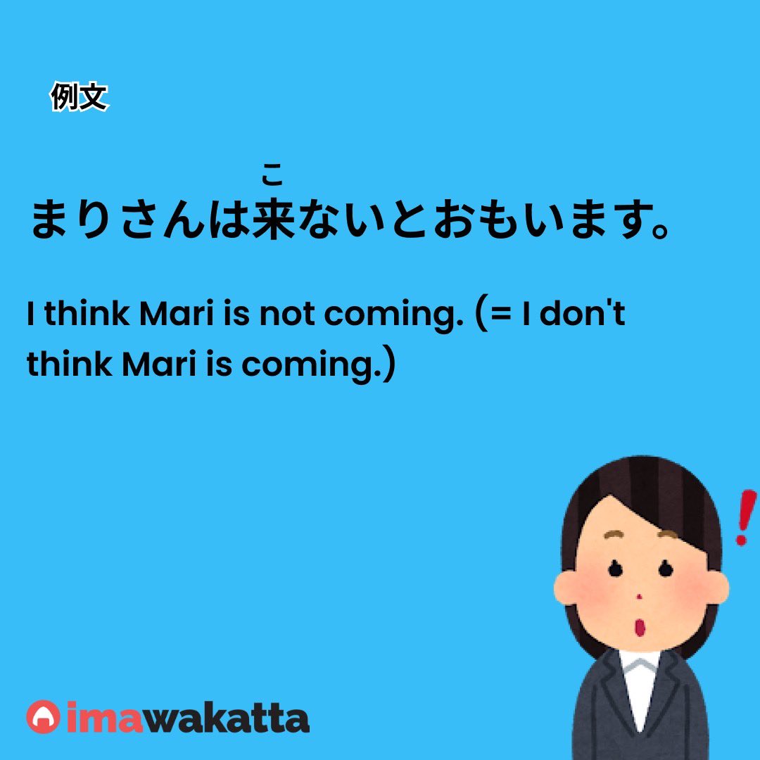 ⭐️Try your example sentence in the comment! #JLPT #N4