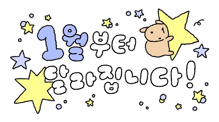 누덕이 (@nudeoke) on Twitter photo 