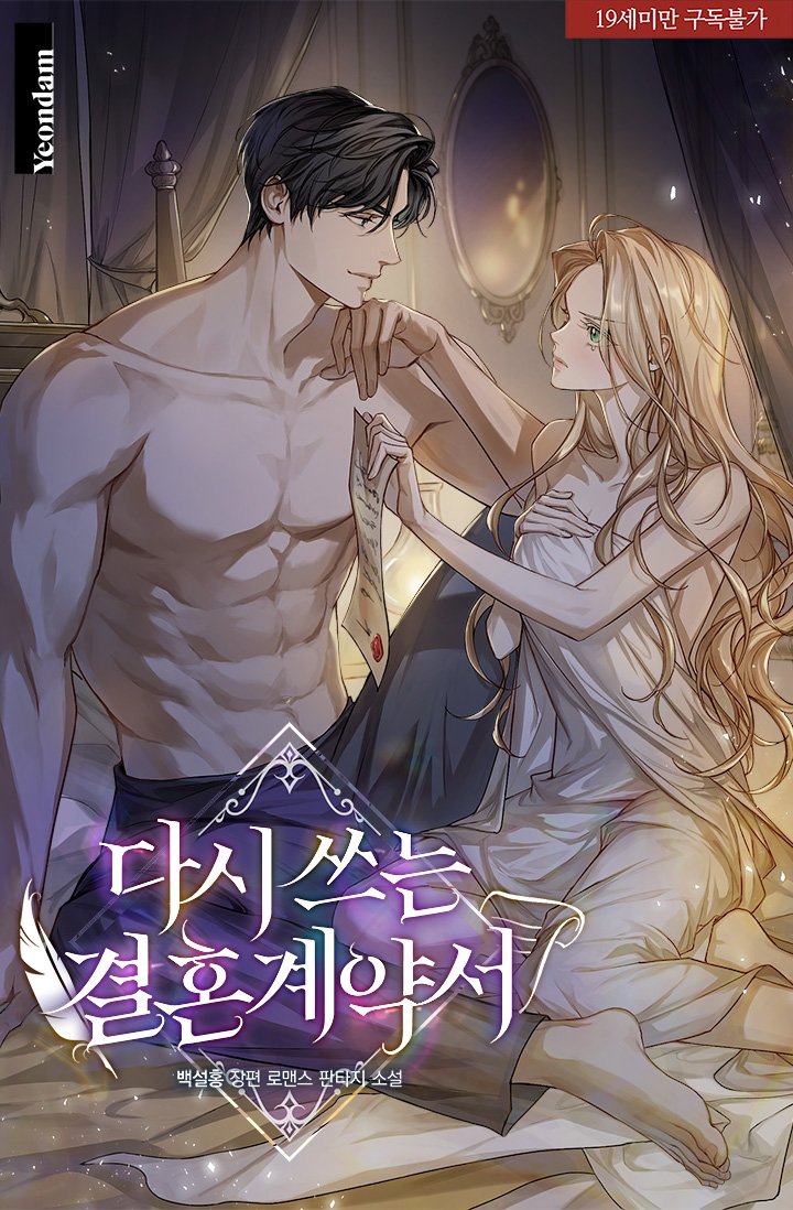 백설홍 tweet media