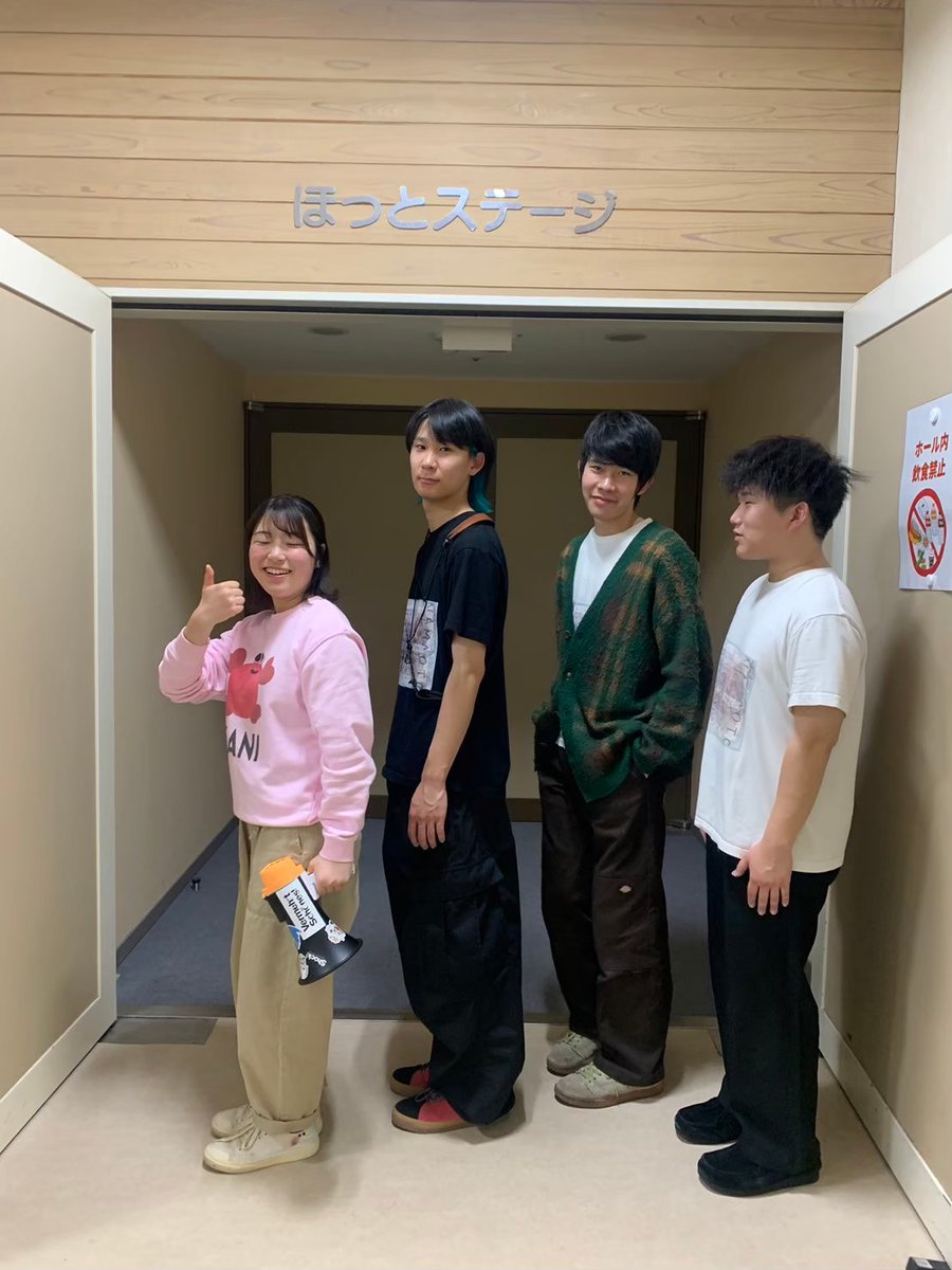 SyOf_official's tweet photo. 今年もSystem−offlineの音楽にお付き合いくださりありがとうございました。

2025もまた宜しくお願い致します。 https://t.co/LaBy2WzPVI