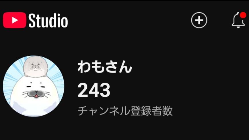 あと7名様いらっしゃいませんか🥺
年内に250名様達成したいな🥹✨

youtube.com/@wamo_wamon

#VTuber