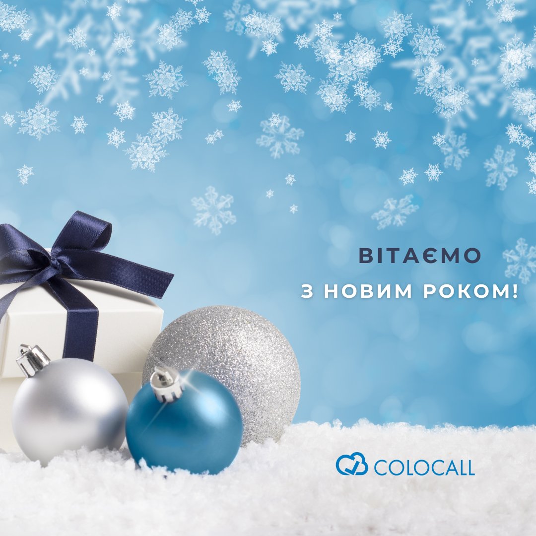 colocall's tweet photo. 🎊 З Новим роком! 🎊

Вітаємо Вас з з прийдешнім 2025 роком!! Нехай він принесе Вам багато радості, нових можливостей і успіхів у всіх Ваших починаннях. Дякуємо Вам за співпрацю та підтримку в минулому році – разом ми досягли значних результатів! 💙✨
#Новийрік #ДЦColocall https://t.co/mO1oxQElxO