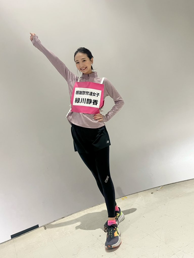 緑川静香／Shizuka Midorikawa on X: 