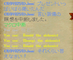 Ballade_uo's tweet photo. #uo #MUGEN 
他人に対してテロリストだのイスラムだの韓国人だの麻薬はやってるかだの、久しぶりに香ばしい奴ｗ
翻訳っぽいけどなー。よし、明日捜索する、だそうです。ハラスメントが危ないので相手はしないｗ https://t.co/uEkJO77BMp
