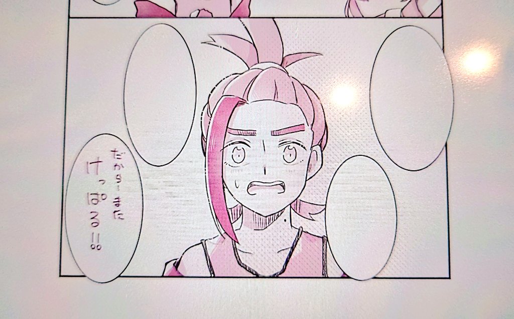 ワンチャン後編描ききれないかなぁと思ってたけど残り3ページあることに諦めました笑今からご飯食べてのんびり描きながら年越そうと思います〜。
長ーいお話に付き合ってくださりありがとうございました。来年も引き続き覗いてくださると嬉しいです。
良いお年を〜(●'ω`●)