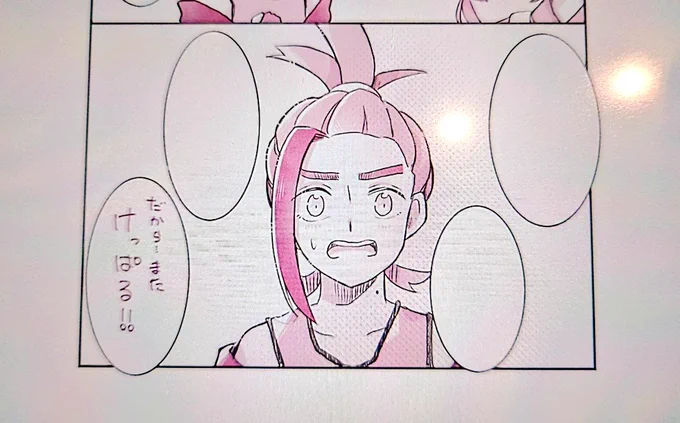 ワンチャン後編描ききれないかなぁと思ってたけど残り3ページあることに諦めました笑今からご飯食べてのんびり描きながら年越そうと思います〜。
長ーいお話に付き合ってくださりありがとうございました。来年も引き続き覗いてくださると嬉しいです。
良いお年を〜(●'ω`●) 