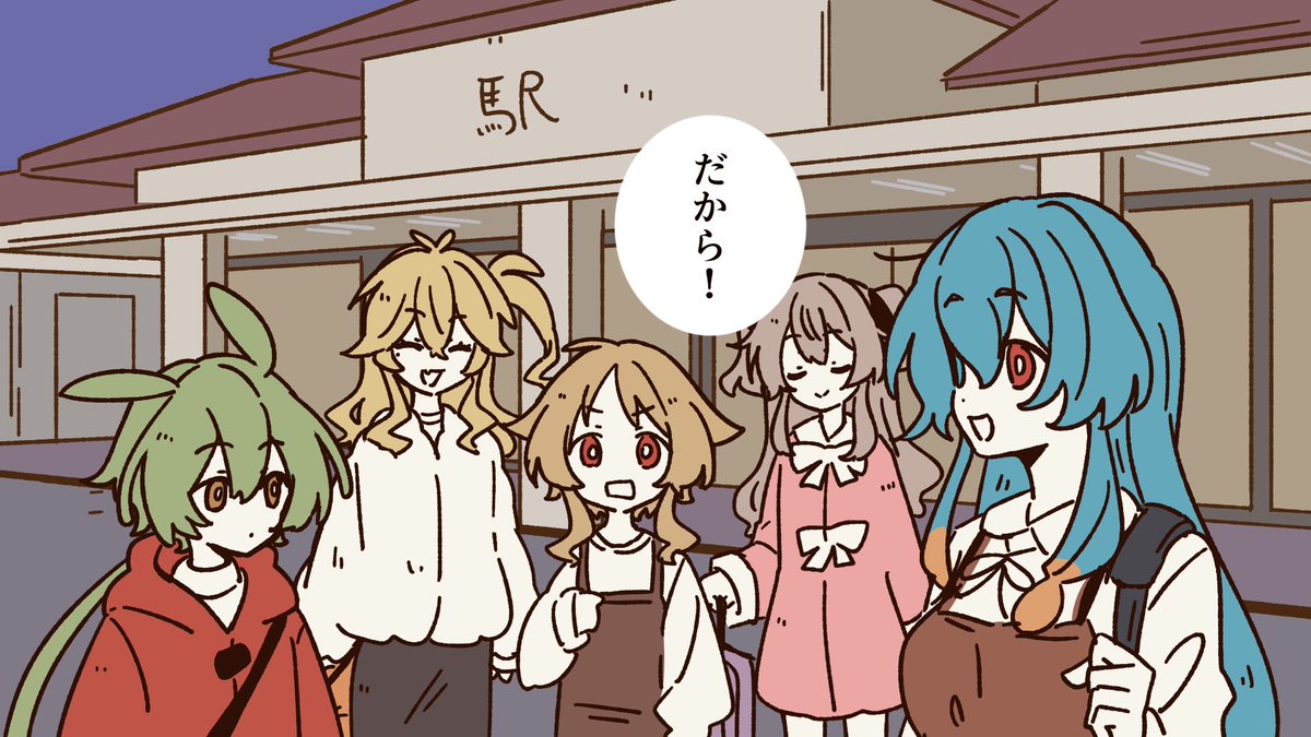 これは動画用に描いた
ずんだもん 春日部つむぎ 櫻歌ミコ 雨晴はう 冥鳴ひまり 