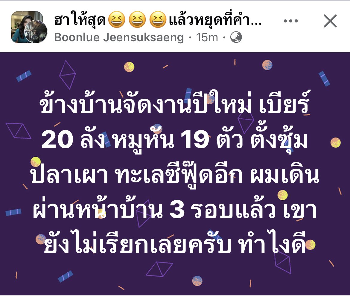 Ordinaryfern tweet media