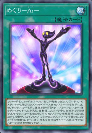 #誇りと魂のカード
だいすき