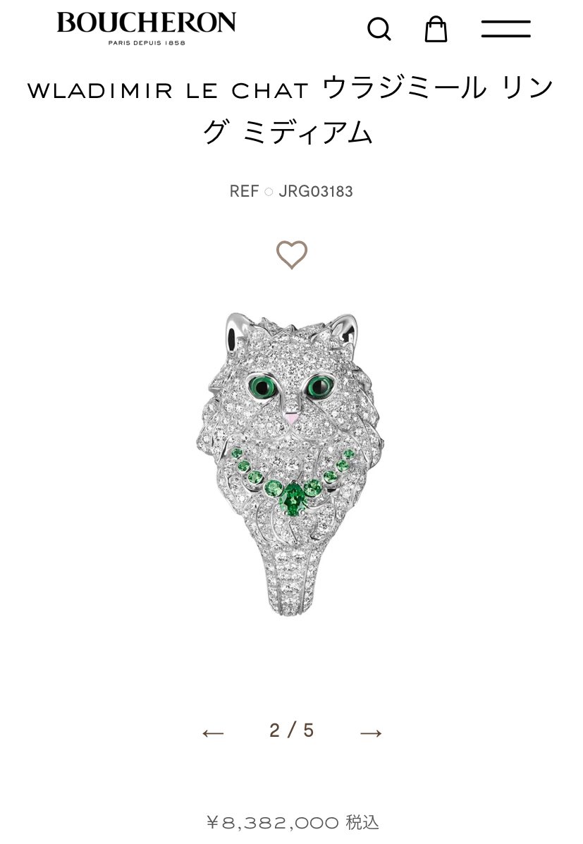 yk_snowflakes's tweet photo. 椎名林檎さんウラジミールちゃん🐈 https://t.co/Fza4OYTYr8