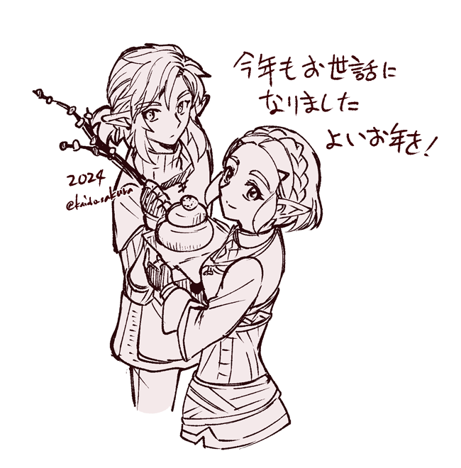 2024描き納め
今年も1年ありがとうございました
来年も好きなものを好きなようにマイペースに描いていきたいです
良いお年を! 