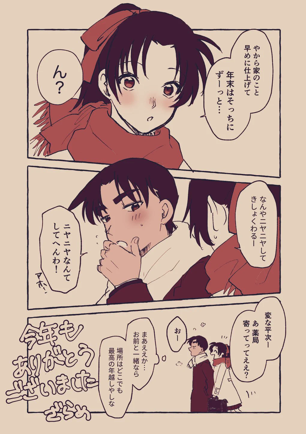 ざらめ💚平和ｵﾝﾘｰありがとうございました💛 on X: 