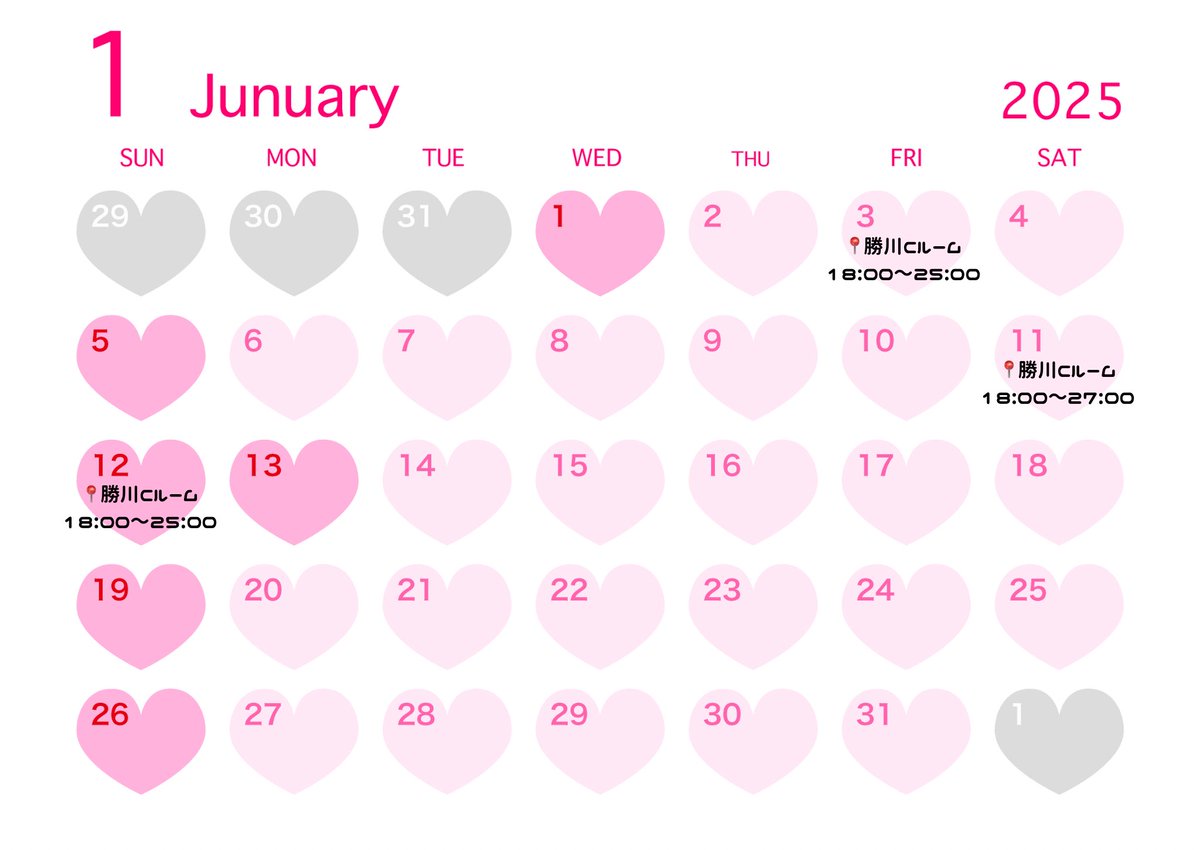 こんばんは🌛

今年は大変お世話になりました🙂‍↕️🫶🏻
沢山の方に出会えてとても楽しい1年でした。
また来年もよろしくお願いします🙇🏻‍♀️⋱

良いお年をお迎えください·͜· ❤︎

1月は3日から出勤スタートになります💕
すいに会いに来てね💓

#メンズエステ