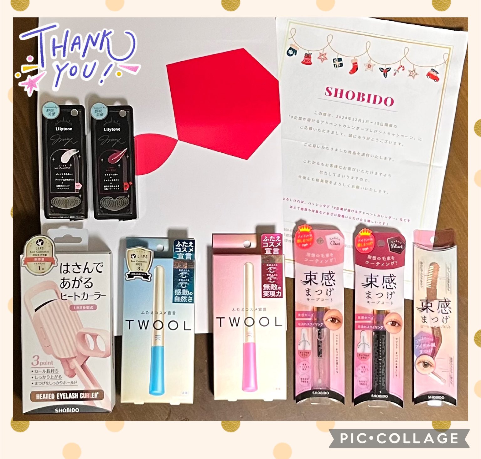 SABON アドベントカレンダー2022