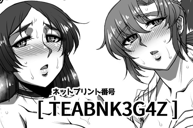 ãããšãã瀌代ãããšèšã£ãŠã¯äœã§ãã
æšæ¥ã®ã³ãã±C105ã«ãŠç¡æé
åžããããŒããŒã
ãããããªã³ãã«ç»é²ããŠãŸãã®ã§è¯ããã°
ãå©çšäžããã(ææ¥ã¯1/8ã®21æè¿ã§ã)
åºåæã®å
šäœåã¯ã¡ãã£ãšãšãããªã€ã©ã¹ãã«
ãªã£ãŠãŸãã®ã§ã泚æãã ãããŸãïœã