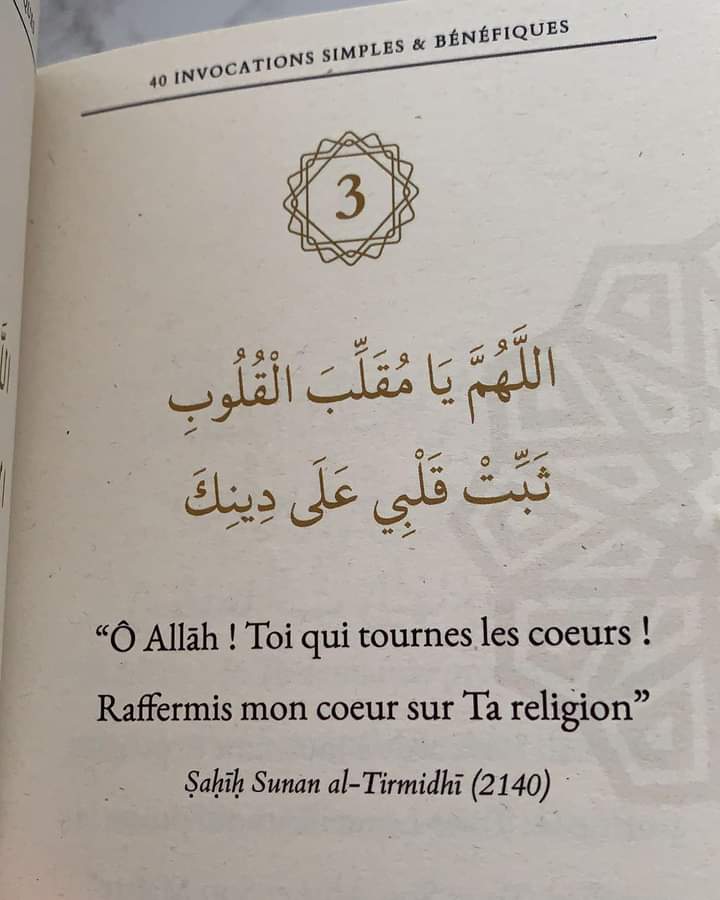 moussa_tawhid's tweet photo. Invocation contre la baisse de foi https://t.co/uQQaKe503X