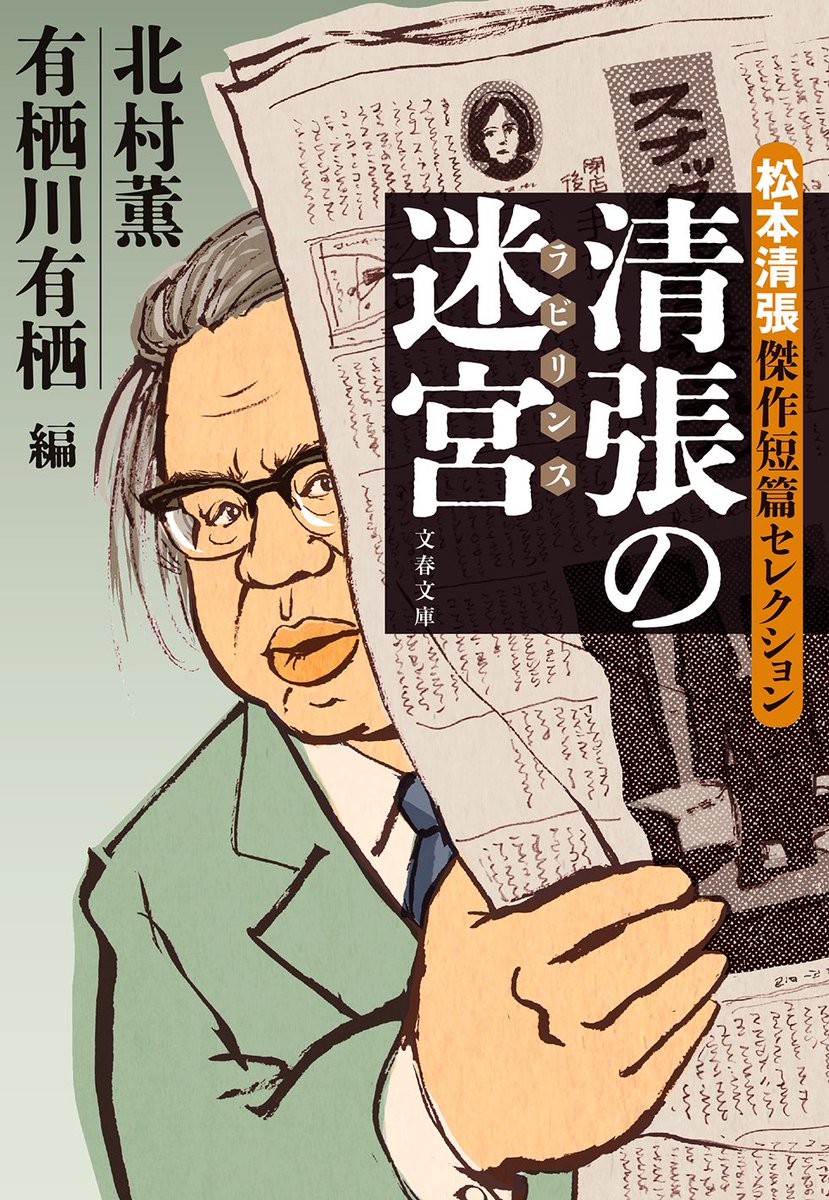 #自分が選ぶ今年の4枚

ってほどのものではないですがヒマすぎて 