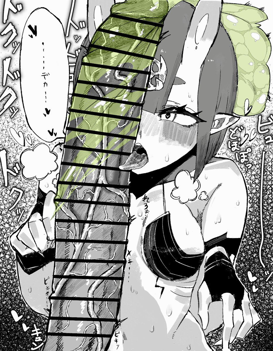 一番伸びたのは酒吞かな…
#2024年自分が選ぶ今年の4枚 