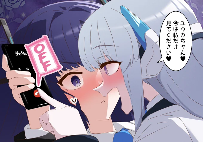 このノアユウ、かなり気に入ってるんだよなあ 