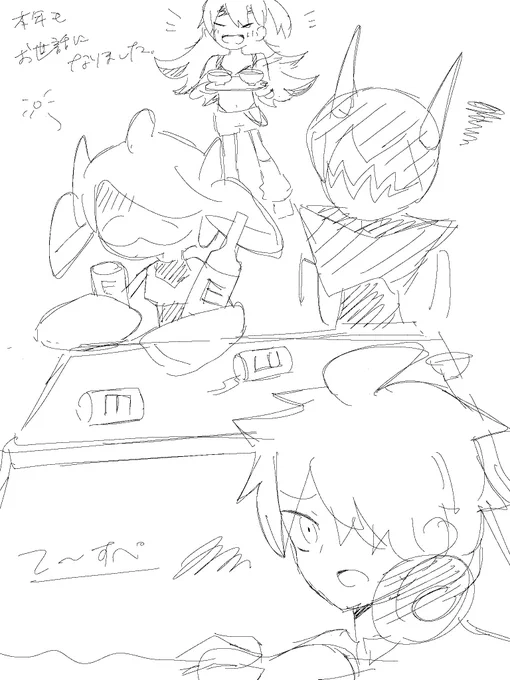 飲酒お絵描きで描き納めとさせていただきます
今年もありがとね〜 
