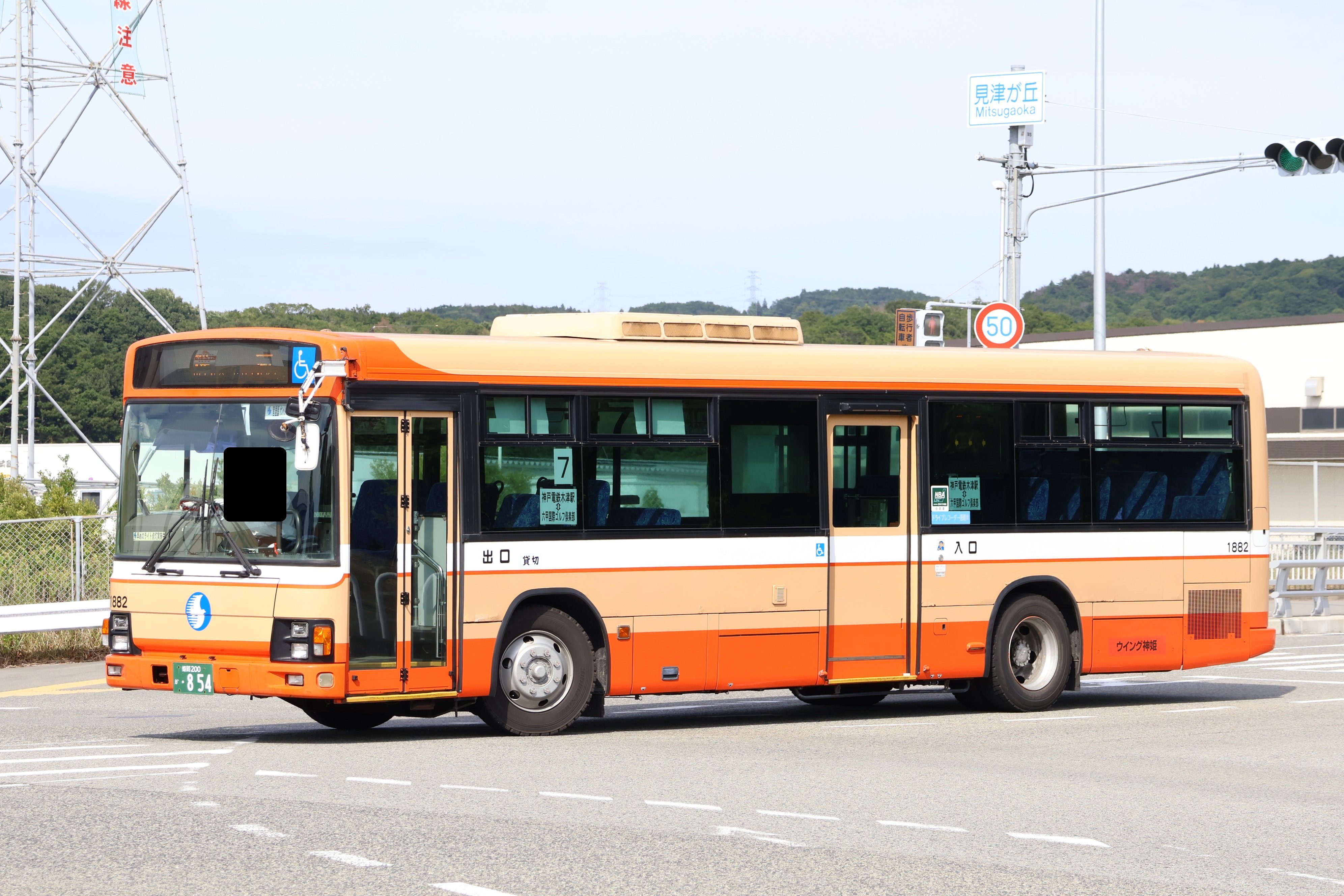 神姫ゾーンバス　6168号　車番札 神姫ゾーンバス 6168号 車番札 神姫ゾーンバス 6168号 車番札