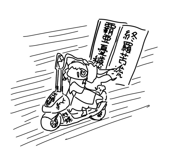 #  2024年自分が選ぶ今年のデスワ 