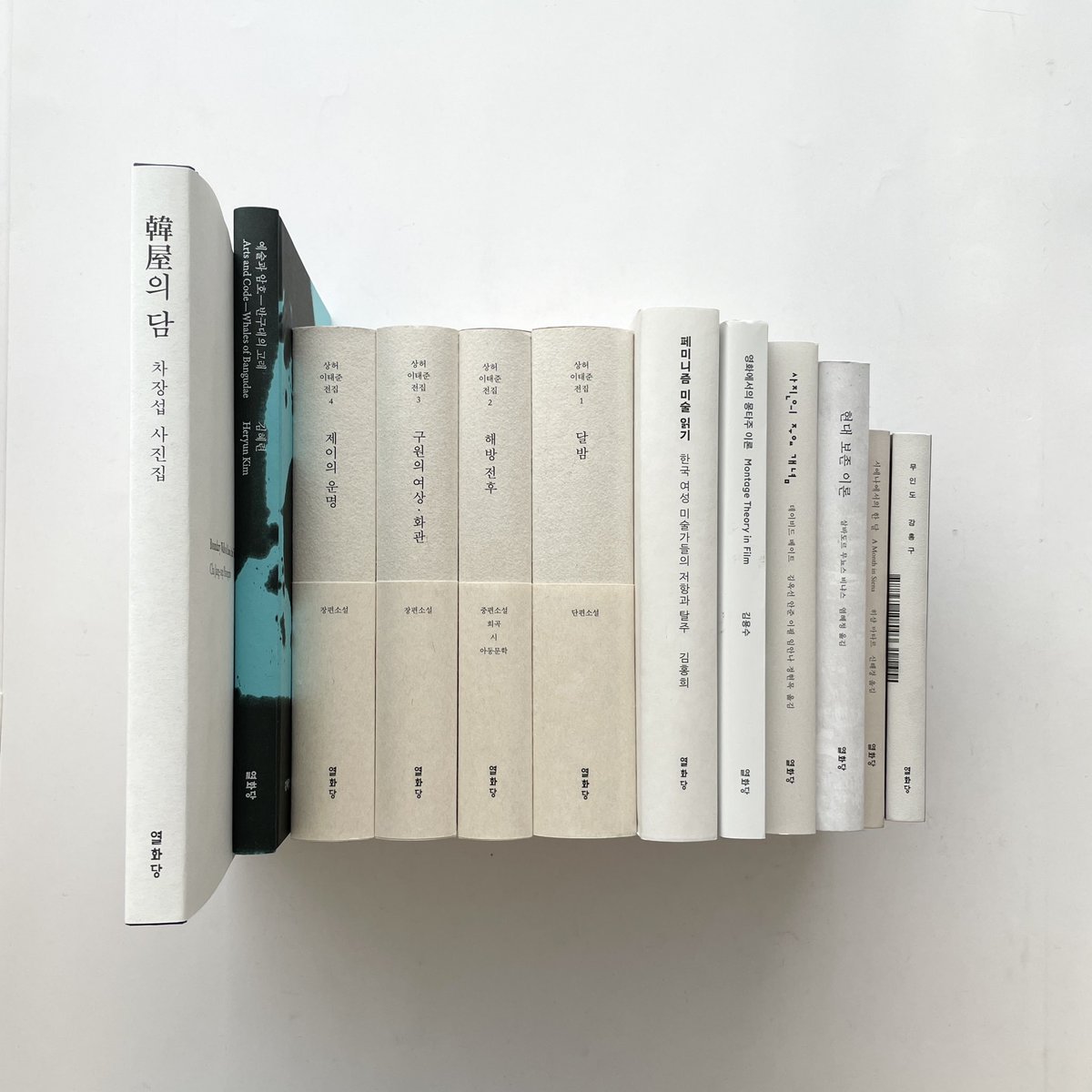 2024년을 마감하며 한해 동안 만든 책들을 모아 보니 크게 세 덩어리로 나뉘는 듯합니다. 
무엇보다 오랜 시간 준비해 온 ‘상허 이태준 전집’의 시작을 연 일이 의미상으로나 물리적으로나 가장 큰 자리를 차지한다 하겠어요. 이를 기념해 「책과 선택 33호」를 ’상허 이태준 전집 특집호‘로 발간하고