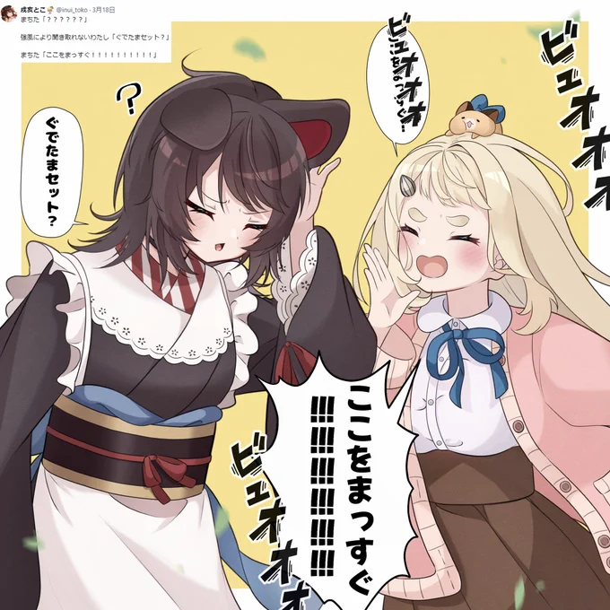 パロ以外で!全部のるにす!!!
 #2024年自分が選ぶ今年の4枚 