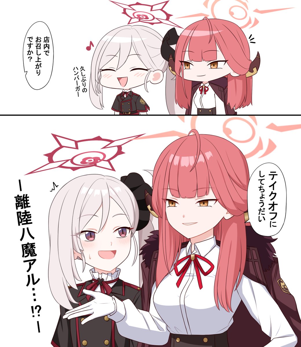 #2024年自分が選ぶ今年の4枚 