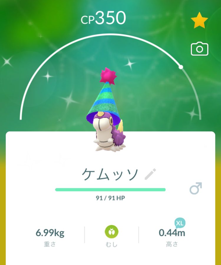 今年は色々あったけどフレンド様のおかげで楽しかったです
良いお年を👋