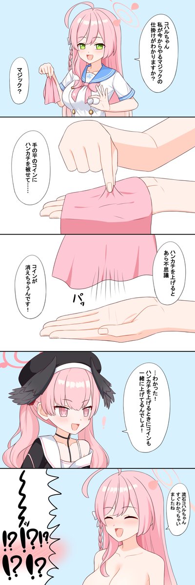 #2024年自分が選ぶ今年の4枚 
