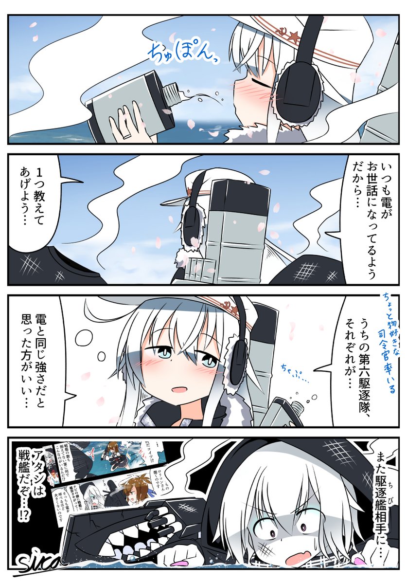 #2024年自分が選ぶ今年の4枚
主に白露型の百合厨T督
第六駆逐隊オンリーのロリコンT督
深海棲艦
3つの勢力がわちゃわちゃしてる 