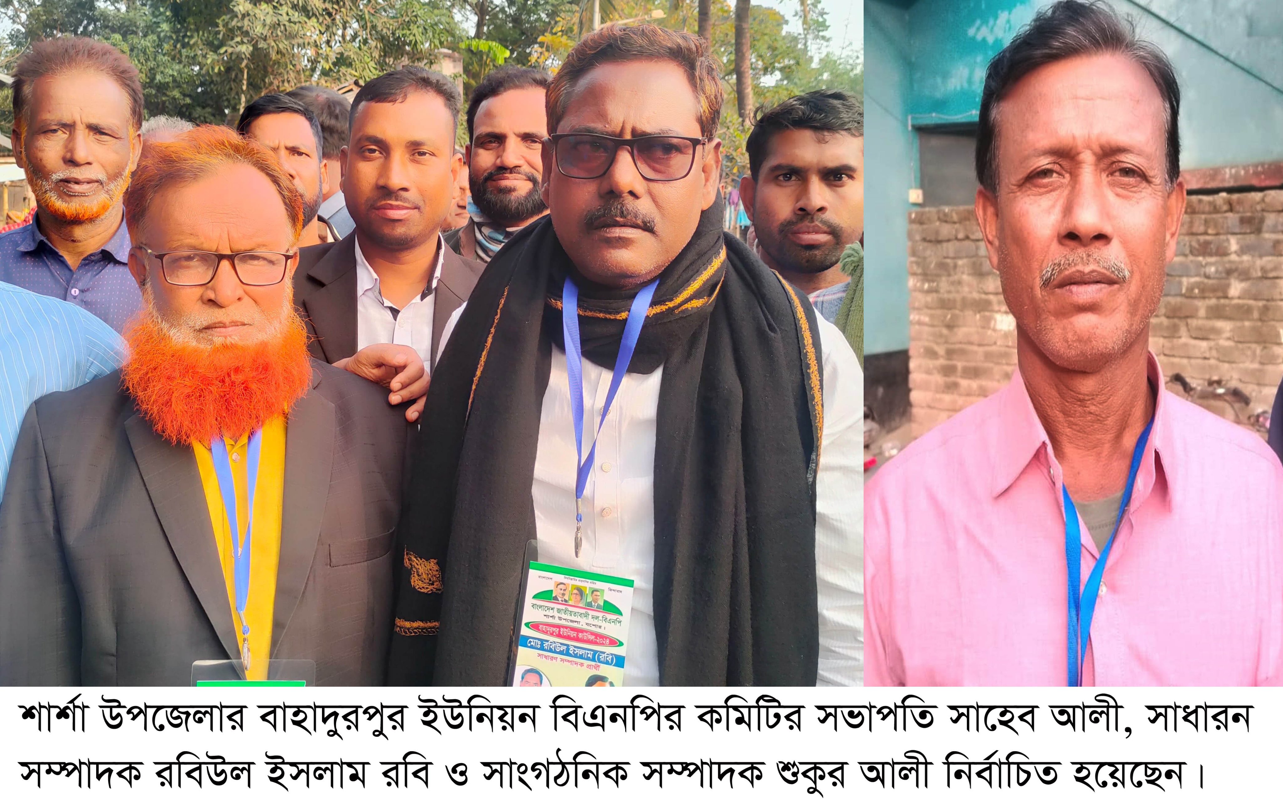 শার্শায় ইউনিয়ন বিএনপি’র কমিটি গঠন