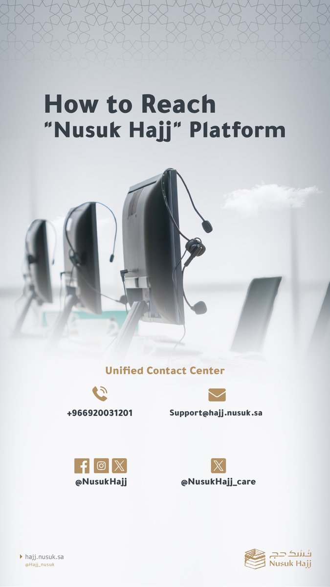 Need help with your registration? The #Nusuk_Hajj team is available 24/7 to assist you.
hajj.nusuk.sa

#Direct_Hajj
#Nusuk_Hajj