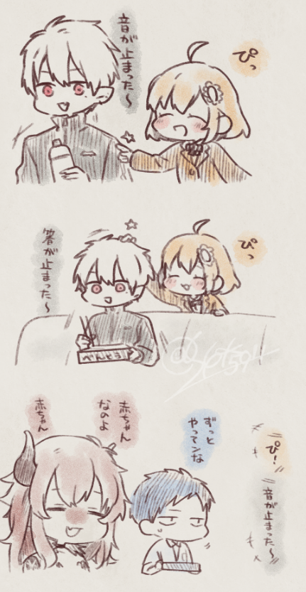夏から秋までやしきずとド葛本社とどくずほんしゃと🔥🎲🌻🖥️にまみれた年でした、今年は大変お世話になりました!来年もマイペースに推していきます🥰🫶 (再掲) 