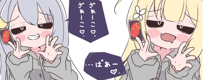 #米月撰
好像有點快樂(? 