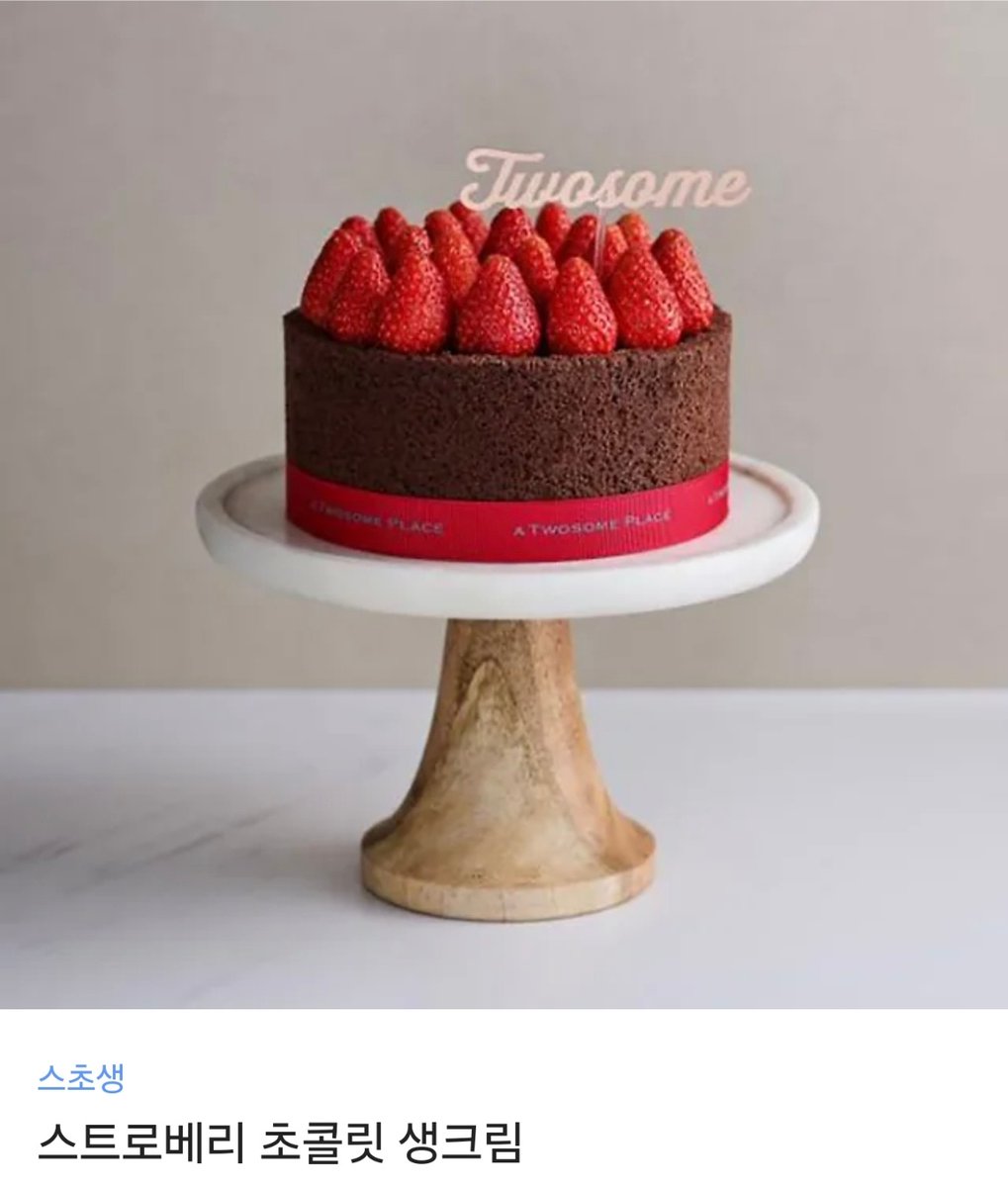 [RT🩷]
유나진 작가님 원작 <이상한데 효과적인 악녀 생활> 웹툰의 각색과 작화를 맡게 된 에디입니다!
런칭 기념으로 RT 추첨 한 분께 케이크 기프티콘을 보내드려요!
웹툰 <이과악녀>를 잘 부탁드립니다! 감사합니다!🥰
카카페:page.kakao.com/content/657526…