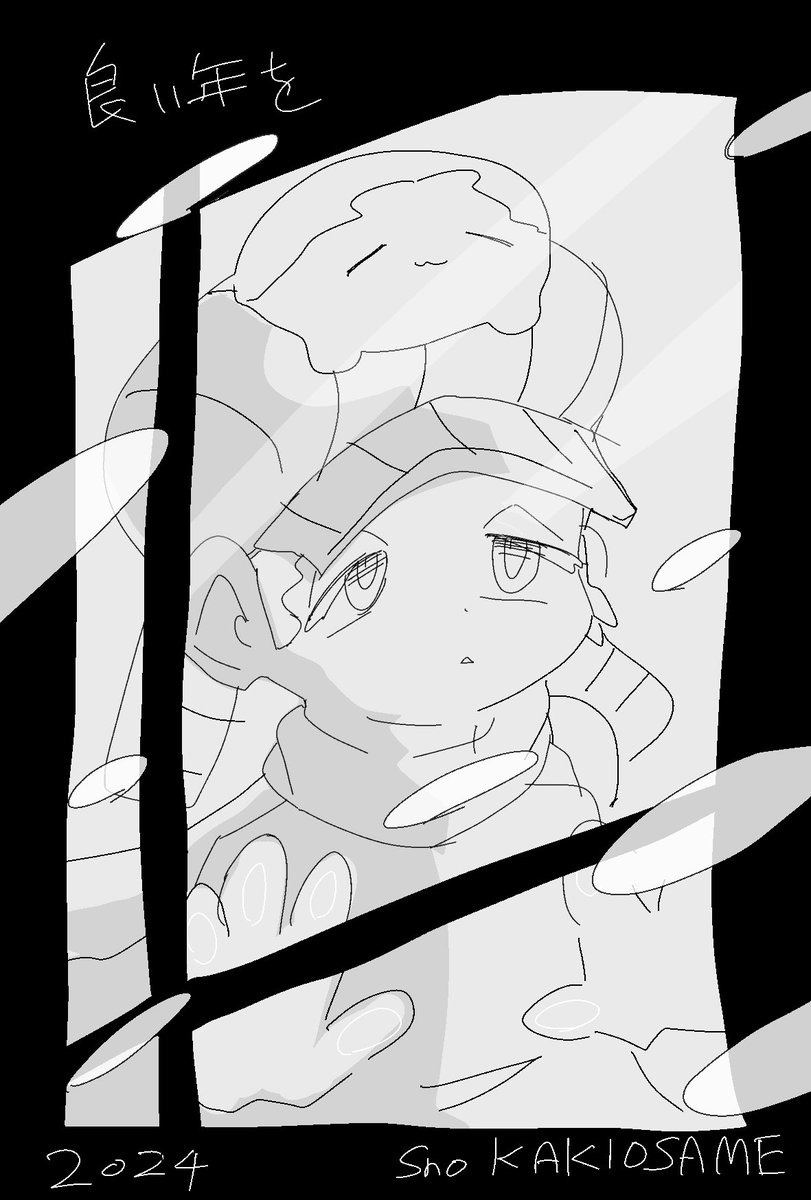Sno_glorious's tweet photo. 2024描き納め https://t.co/uIejnMWLHB