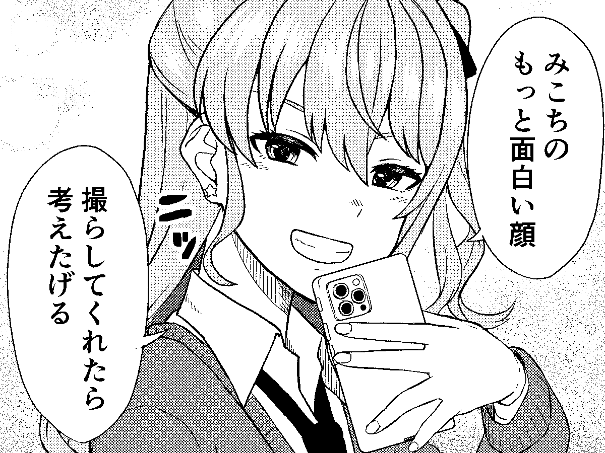 2024年1月に初めてホロの2次創作漫画を投稿しましたが、想像以上にたくさんの方に見ていただけて本当に嬉しかったです…!
関わってくださった皆様ありがとうございました。おかげで楽しい1年でした!来年もどうぞよろしくお願いします!!
#2024年自分が選ぶ今年の4枚