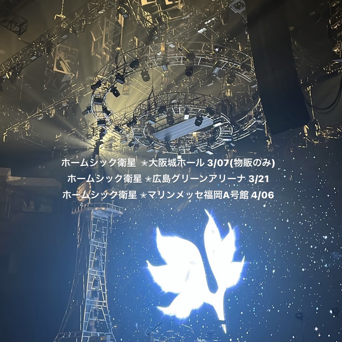 Roller69n's tweet photo. 今年はいっぱいBUMPのライブ行って色んな人とお会いしてお話できて嬉しかったです2024年ありがとうございました🥹🫶🏻✨ https://t.co/saHv2CNlrZ