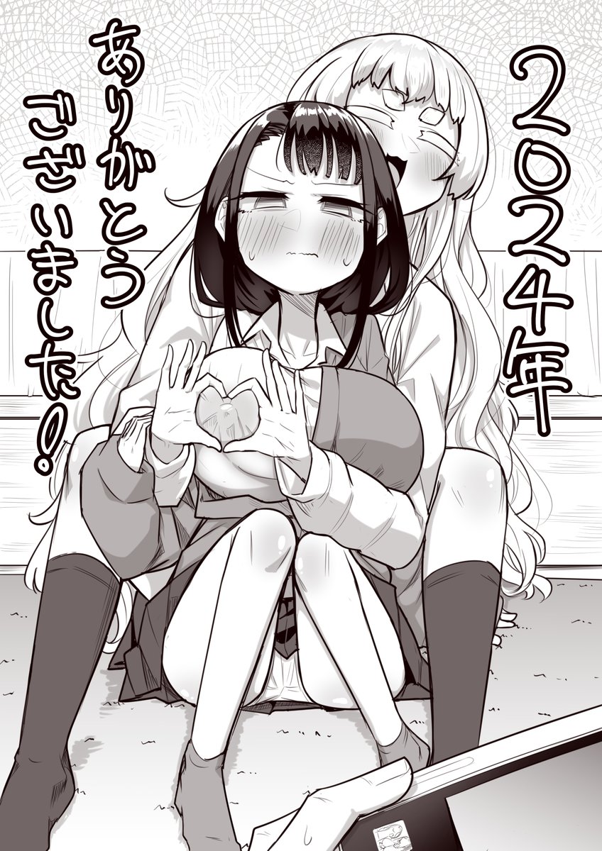 大変お世話になりました
来年もよろしくお願いします🙏 