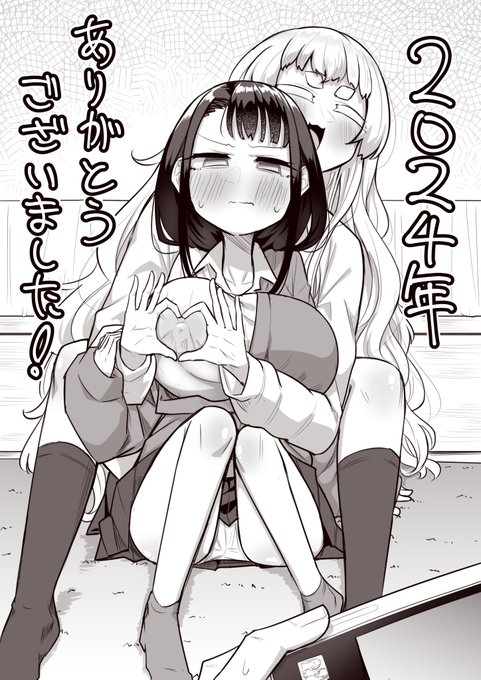 大変お世話になりました
来年もよろしくお願いします🙏 