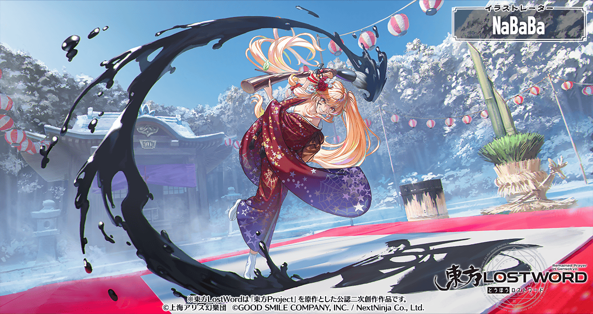 🖼️絵札イラスト紹介 《イラストレーター》 NaBaBa 《キャラクター