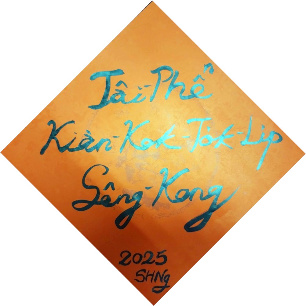 祝大家新年快樂

台澎上勇（台澎住民是最勇敢的）
建國成功（台澎自決建國必成功）
Tâi-Phêⁿ-Kiàn-Kok（台澎建國）
Tâi-Phêⁿ Kiàn-Kok-To̍k-Li̍p Sêng-Kong（台澎建國獨立成功）