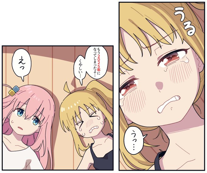 多事多難だった2024年も終わり、新たな一年が始まります。
今年も皆さんが幸せでありますように🎉 