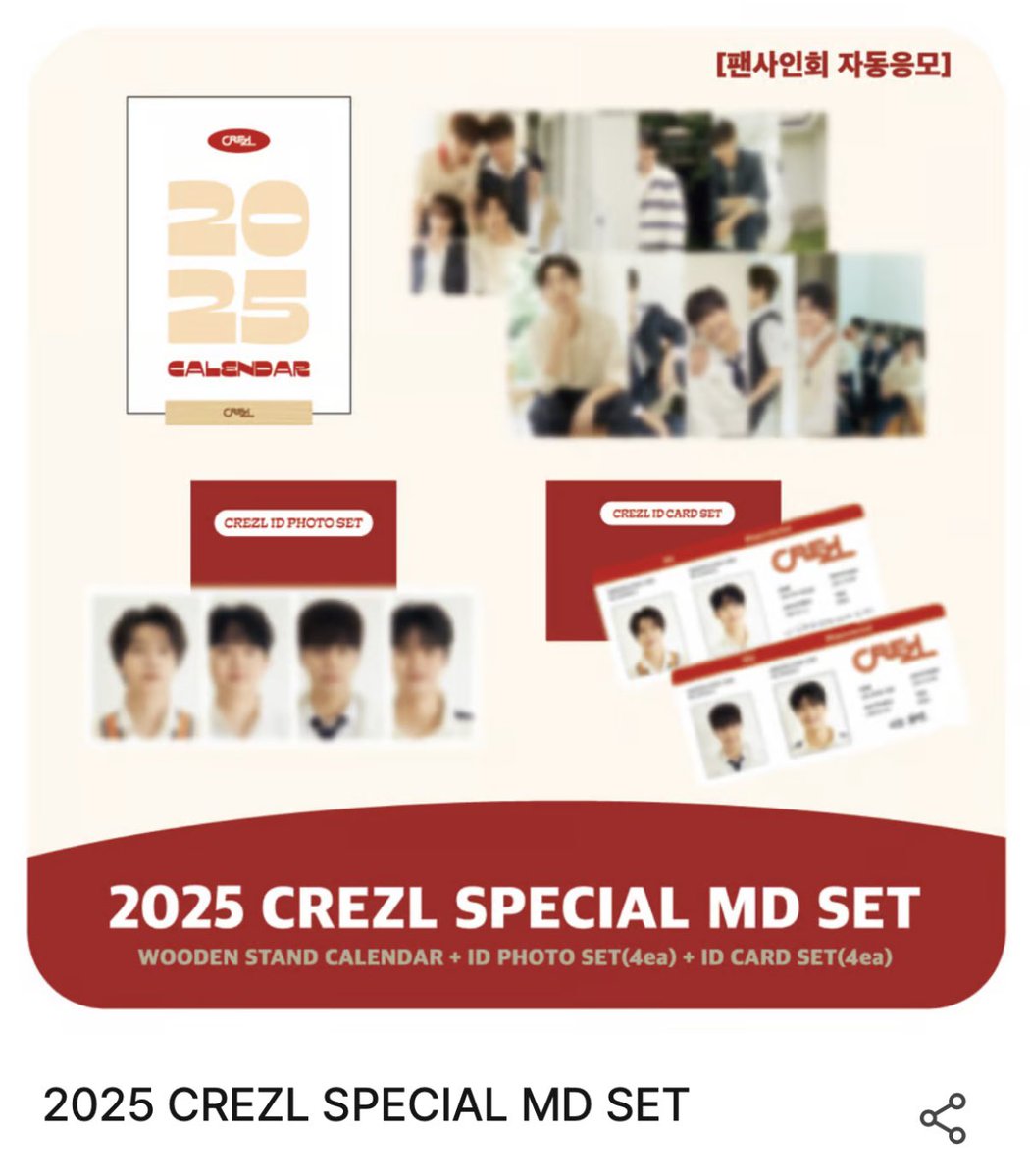<크레즐 MD SET 미개봉 나눔>

20분께 나눔합니다🥨

19일 콘서트 현장수령 / 택배 (택배비만 부담)
디엠이나 댓글 주세요💌

2025년도 크레즐과 함께 ( •͈ᴗ-)ᓂ-ෆ