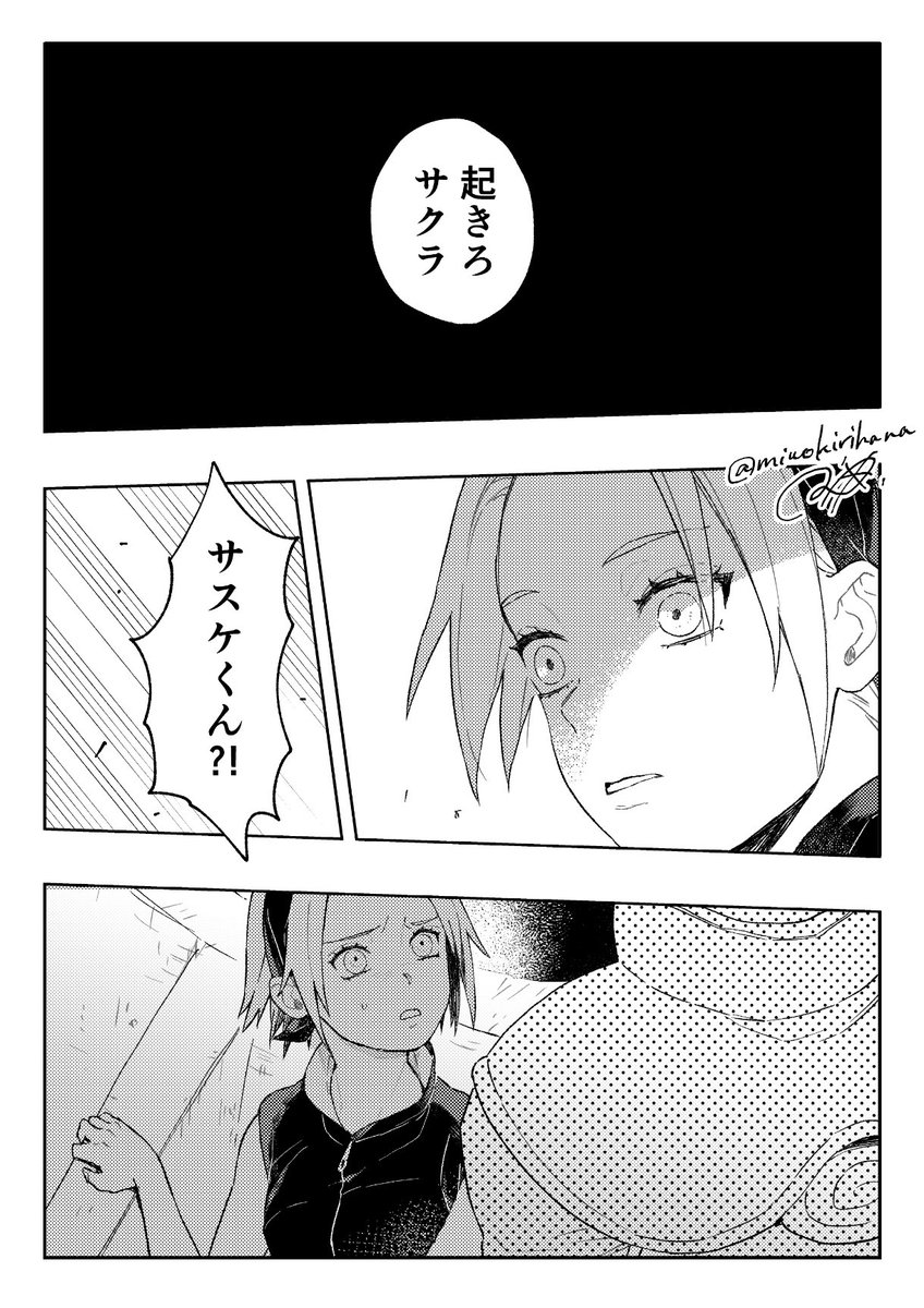 (3/3) 
