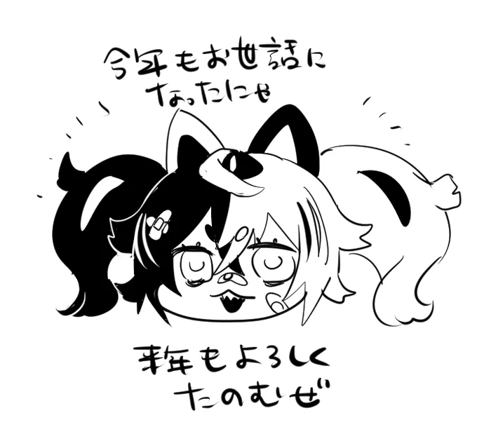 描き納め 