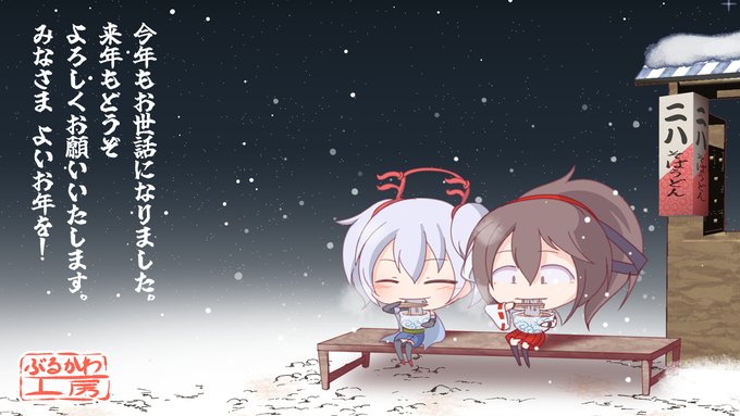 今年も一年間、記事やポストをご覧いただき ありがとうございました! たくさんの方に応援していただき、感謝の気持ちでいっぱいです!
来年は、みなさまの応援に応えるべく、そして2025年上半期中のゲームリリースのため、より一層励んでまいります! それでは、みなさまよいお年を! 