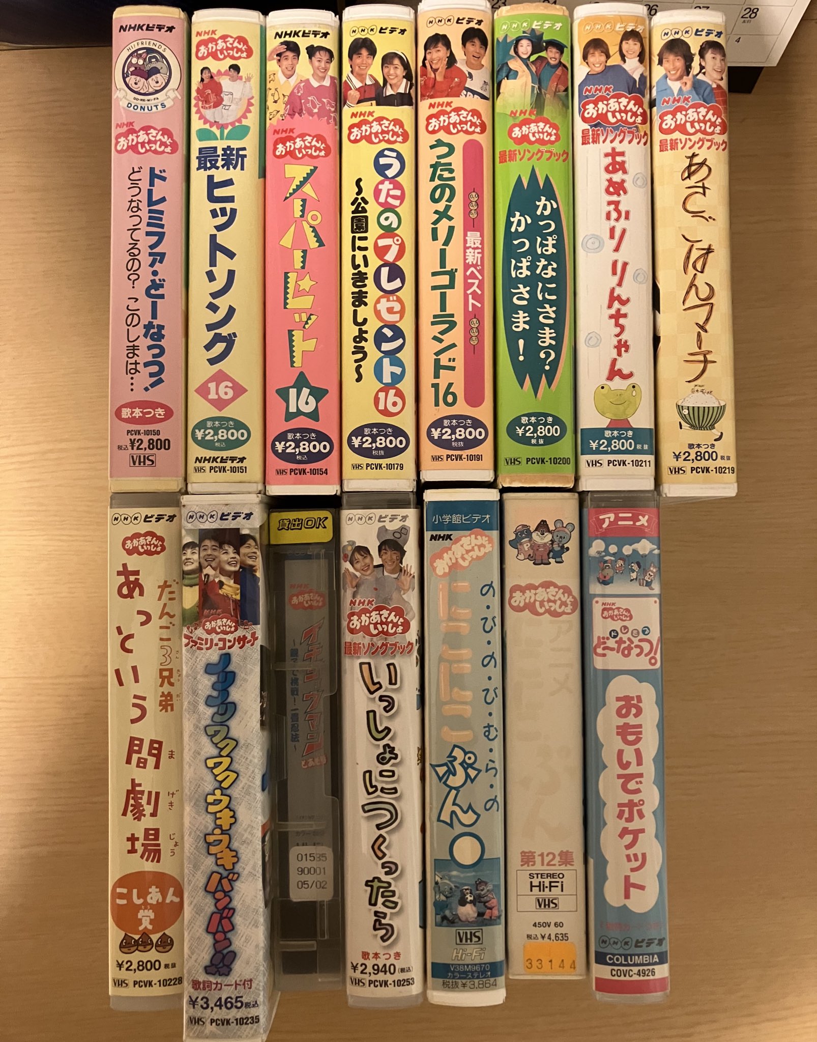 2025年最新】Yahoo!オークション -おかあさんライフの中古品